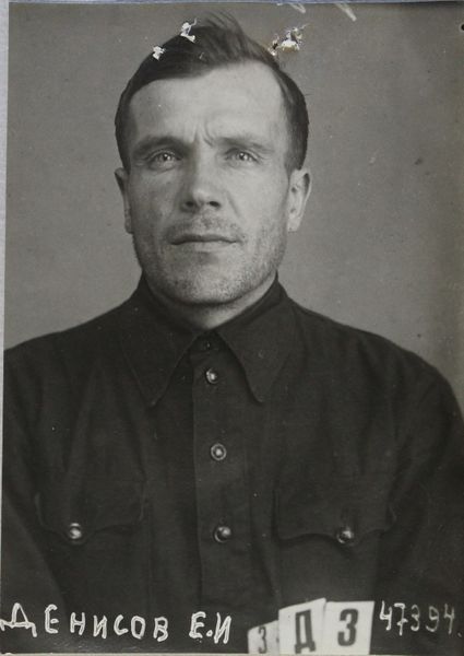 Файл:Денисов Егор Иванович (1902).jpg