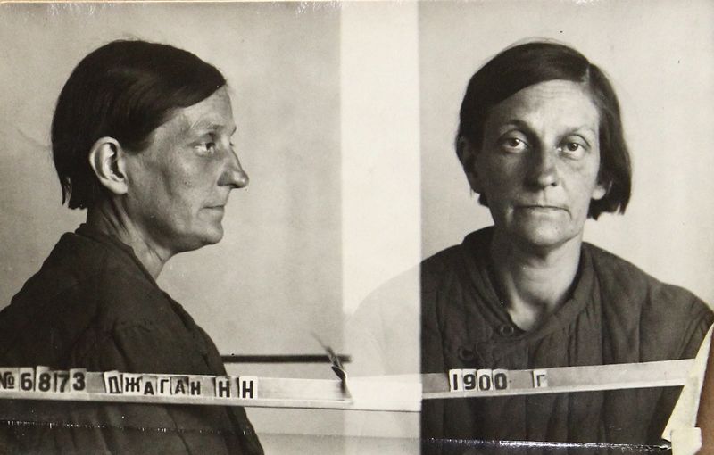 Файл:Джаган Надежда Николаевна (1900).JPG