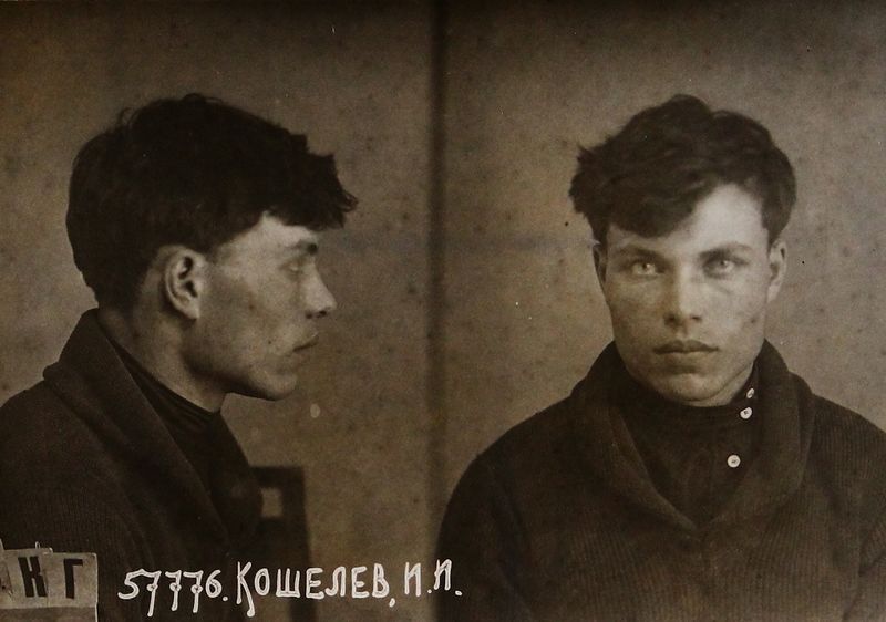 Файл:Кошелев Илья Иванович (1913).JPG