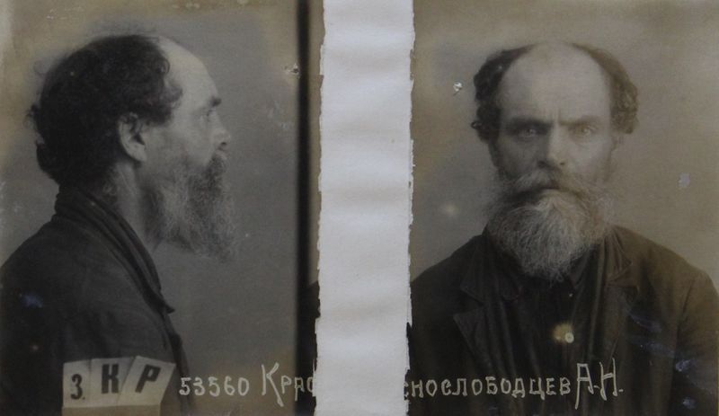 Файл:Краснослободцев Алексей Никитович (1884).JPG