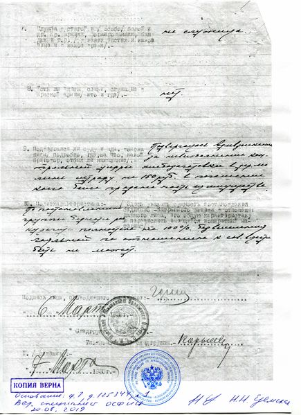 Файл:Лк 1об.jpg