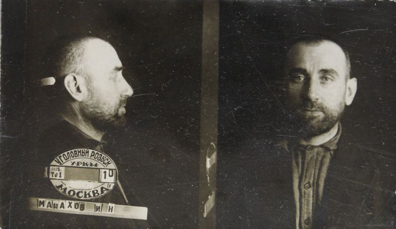 Файл:Монахов Иван Николаевич (1905).JPG