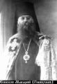 Священномученик епископ Макарий (Гневушев)-1.jpg