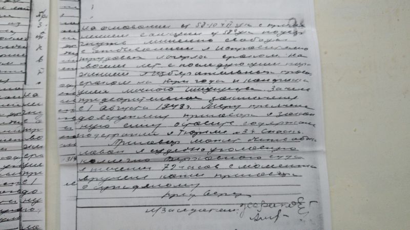 Файл:Шелехов Т.В. (5).jpeg