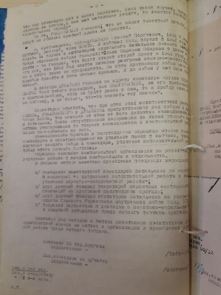 Файл:20200306 155017.jpg