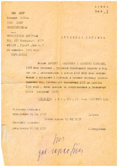 Doc20171026043816022576 001.jpg