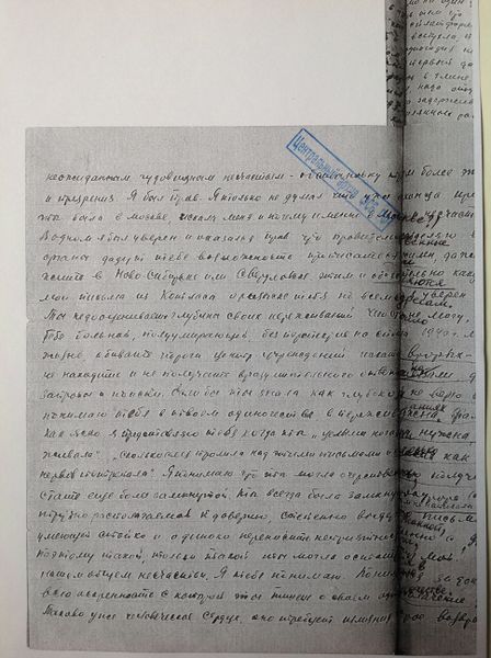 Файл:IMG 6243.jpg