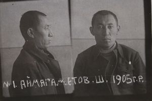 Айтмагамбетов Шаймардан (1905).JPG