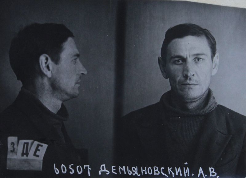 Файл:Демьяновский Александр Владимирович (1899).JPG