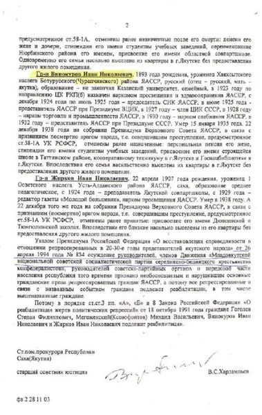 Файл:Реабилитация (2).jpg