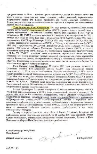 Реабилитация (2).jpg