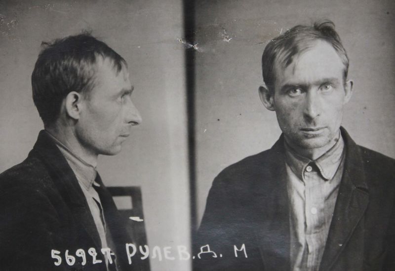 Файл:Рулев Денис Михайлович (1902).JPG