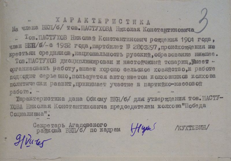 Файл:Храк45 cr.jpg