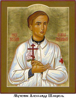 Шморель Александр-1.jpg