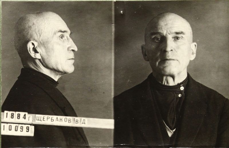 Файл:Щербаков Василий Дмитриевич (1884).JPG