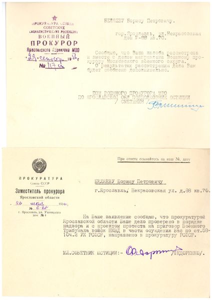 Файл:1 - 0007.jpg