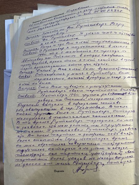 Файл:IMG 0986.jpeg