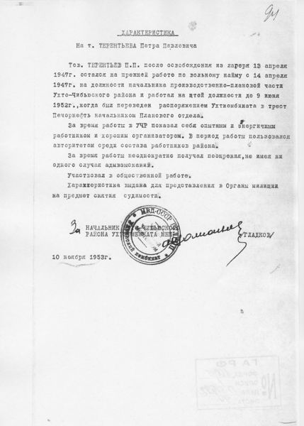 Файл:T- 94.jpeg