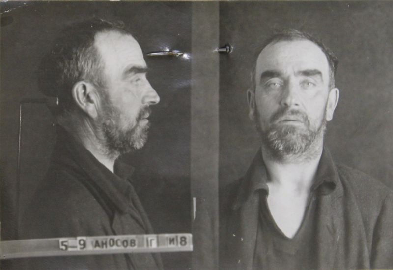 Файл:Аносов Григорий Иванович (1894).JPG