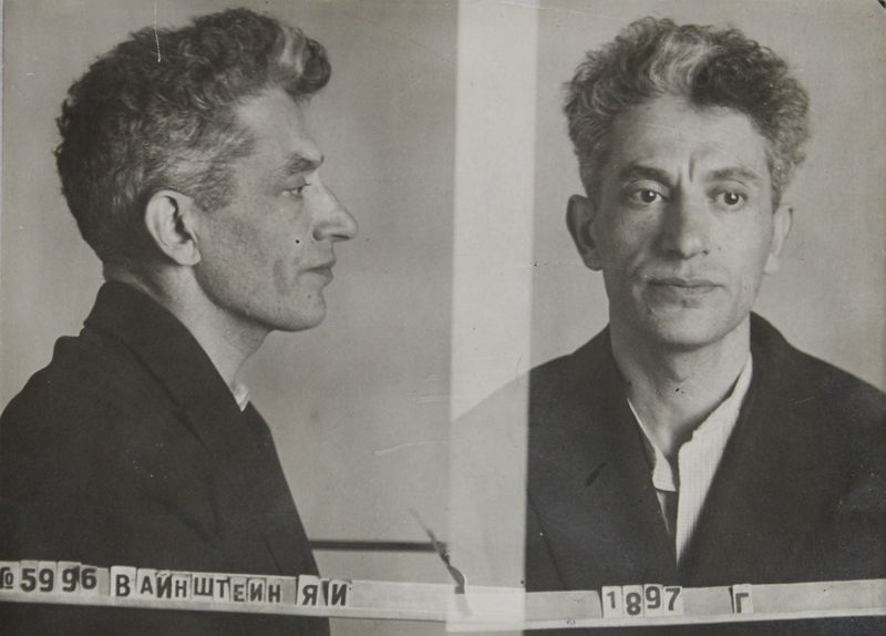Файл:Вайнштейн Яков Исаакович (1897).JPG