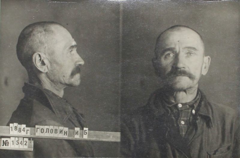 Файл:Головин Иван Борисович (1889).JPG