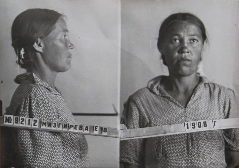 Файл:Мезгирева Ефросиния Васильевна (1908).JPG