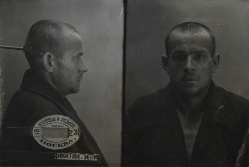 Файл:Никитин Николай Иванович (1910).JPG