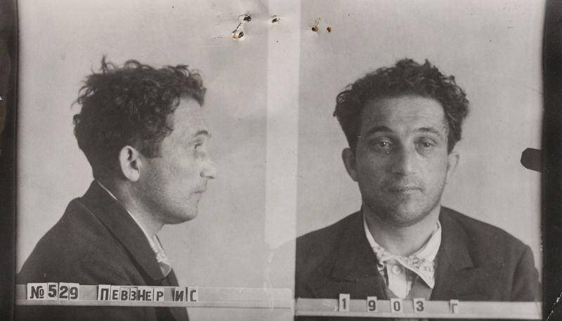 Файл:Певзнер Илья Самойлович (1903).JPG