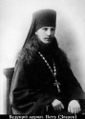 Священномученик архиепископ Петр (Зверев)-6.jpg