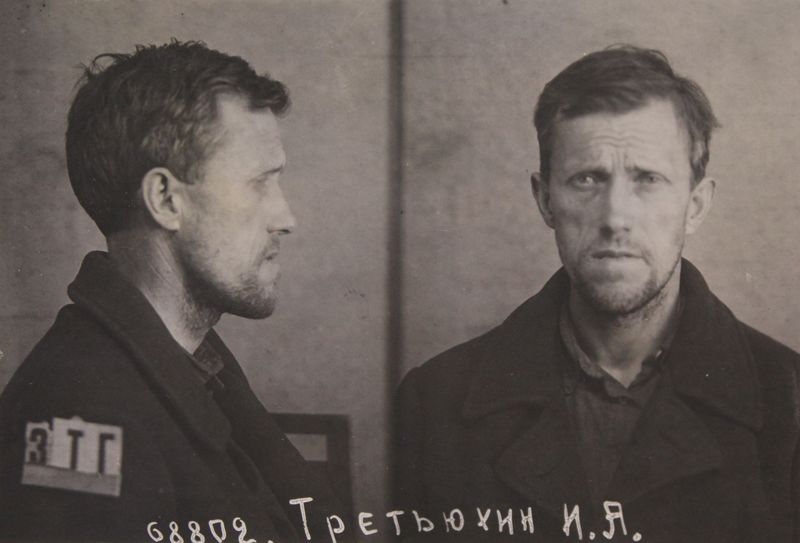 Файл:Третьюхин Иван Андреевич (1896).jpg