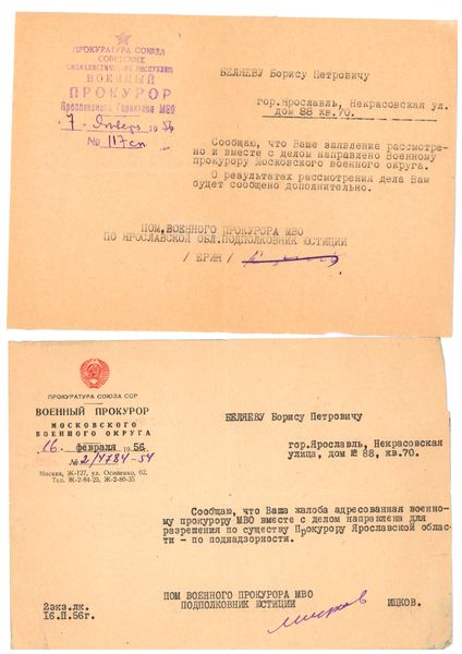 Файл:1 - 0006.jpg