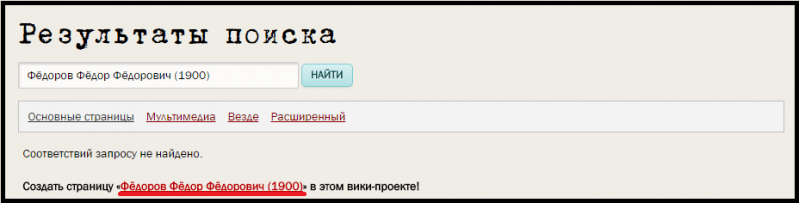 Файл:2016-05-02 15-36-48.png