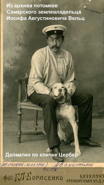 Файл:Августин Иосифович Вельц 1876.jpg