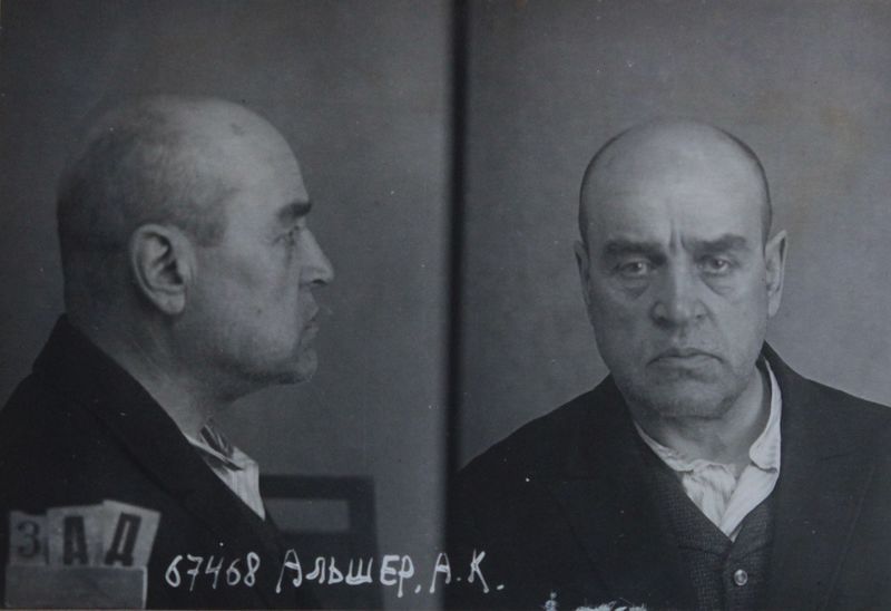 Файл:Альшер Артур Карлович (1879).JPG