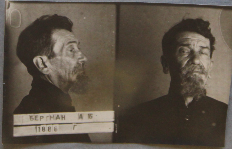 Файл:Бергман Альберт Бернардович (1888).png
