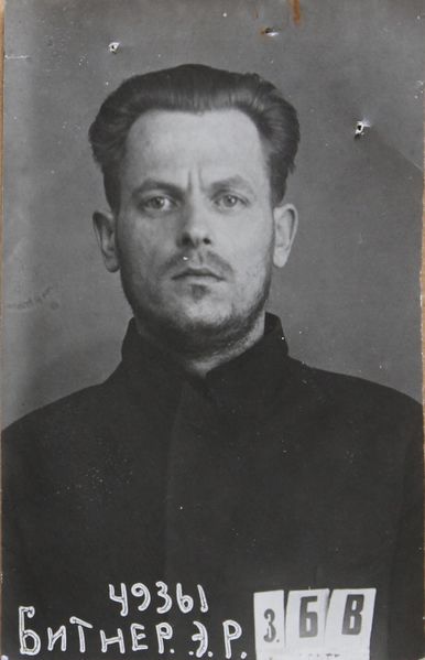 Файл:Битнер Эдуард Робертович (1906).jpg