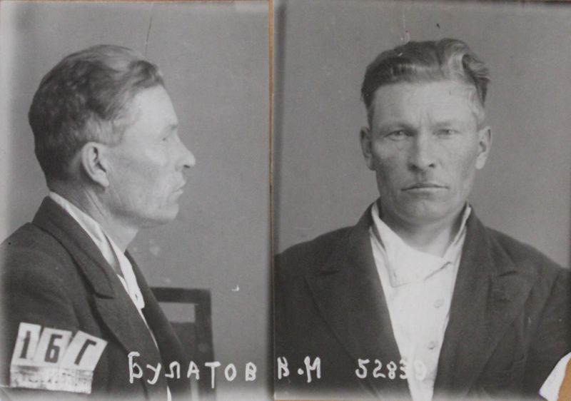 Файл:Булатов Василий Михайлович (1897).JPG