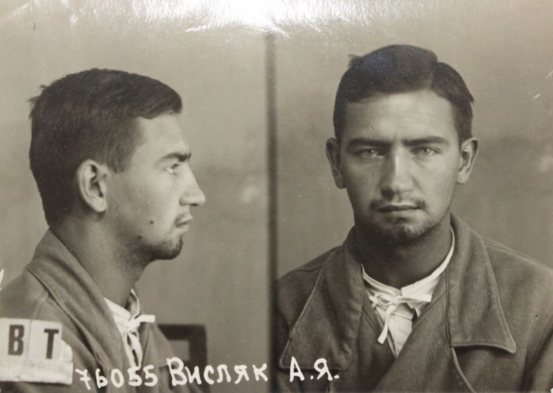 Файл:Висляк Альбин Янович (1914).jpg