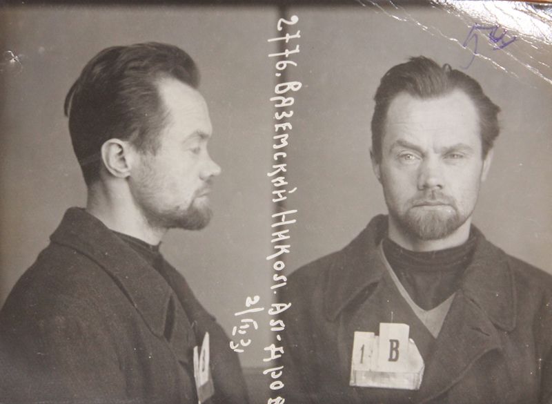 Файл:Вяземский Николай Алексеевич (1898).JPG