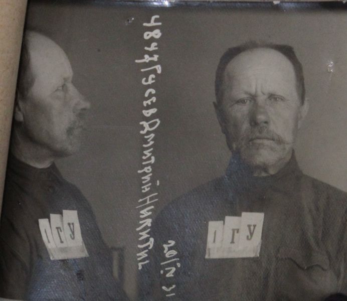 Файл:Гусев Дмитрий Никитич (1878).JPG