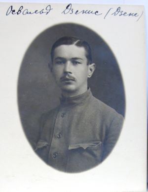 Дзенис Освальд Петрович - студент, краском 1926 .JPG