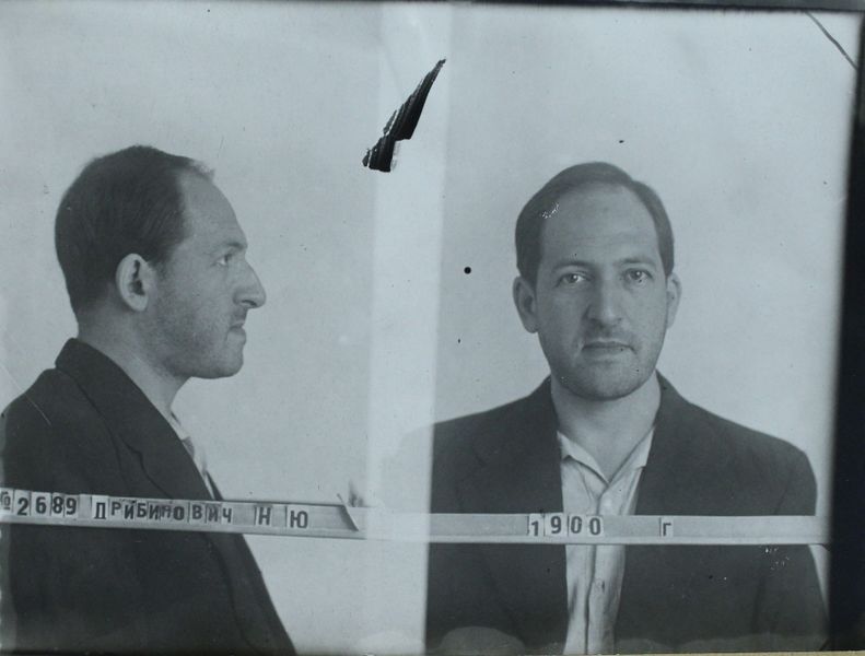 Файл:Дрибинович Николай Юльевич (1900).JPG