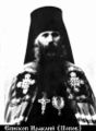Ираклий (Попов Илья Константинович)-1.jpg