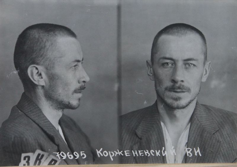 Файл:Корженевский Викентий Иосифович (1904).JPG