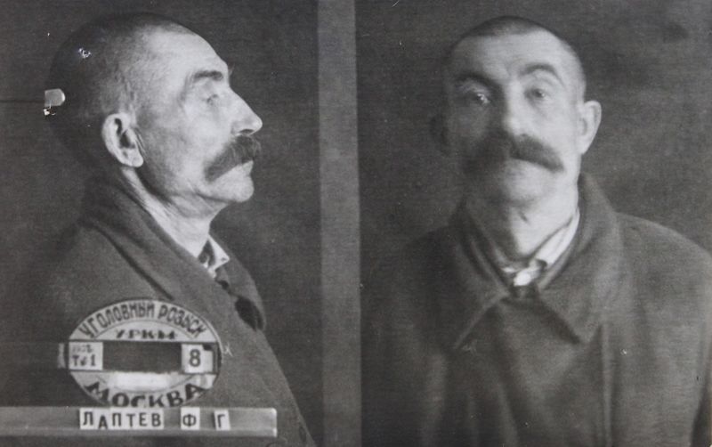 Файл:Лаптев Фрол Григорьевич (1887).JPG