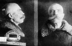 Махлин Николай Иванович-1.jpg