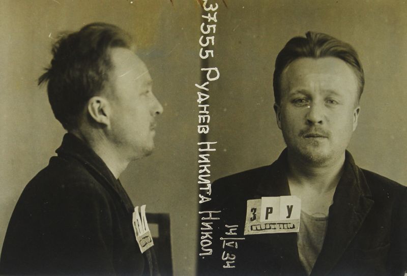 Файл:Руднев Никита Николаевич (1904).JPG