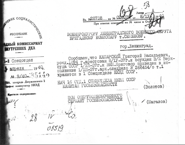 Файл:Снимок экрана 2024-12-06 в 20.09.31.png