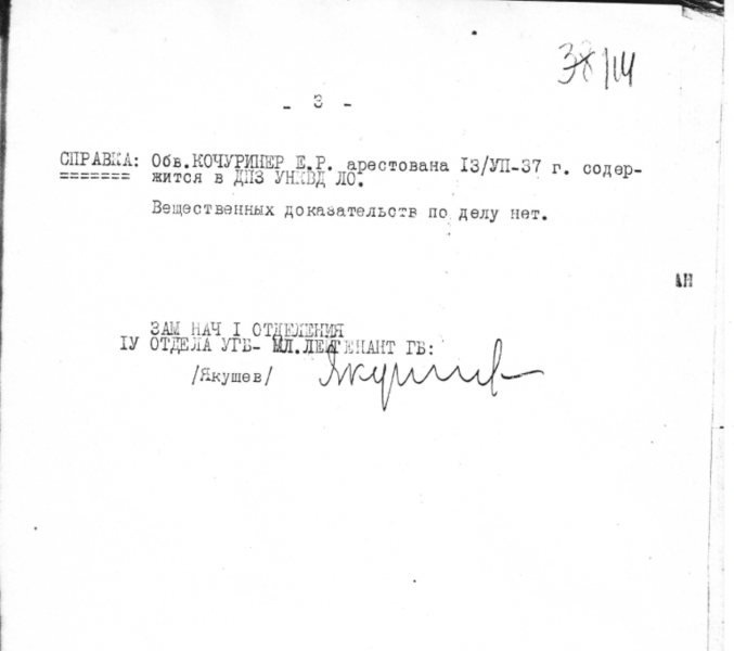 Файл:Снимок экрана 2024-12-06 в 20.17.13.png