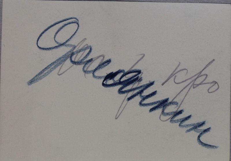 Файл:Фото оборотная сторона.jpg